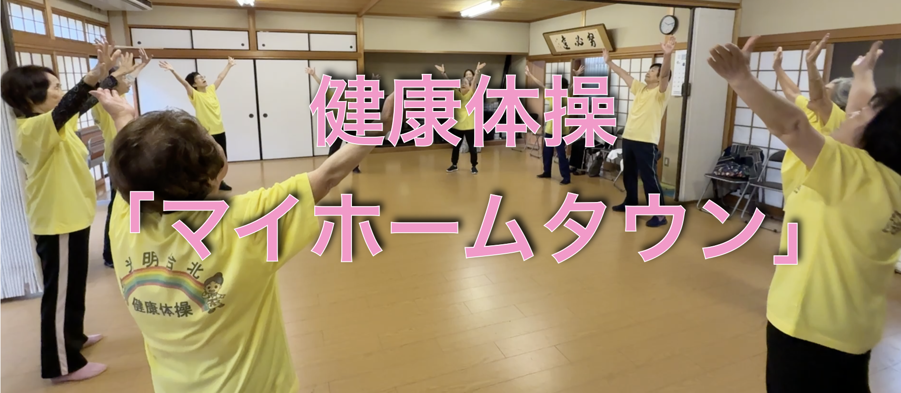 画像をクリックするとyoutubeサイトに移動します