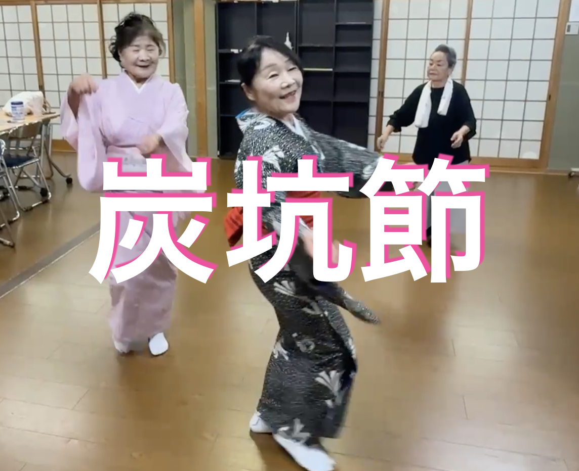 画像をクリックするとYoutubeサイトに移動します